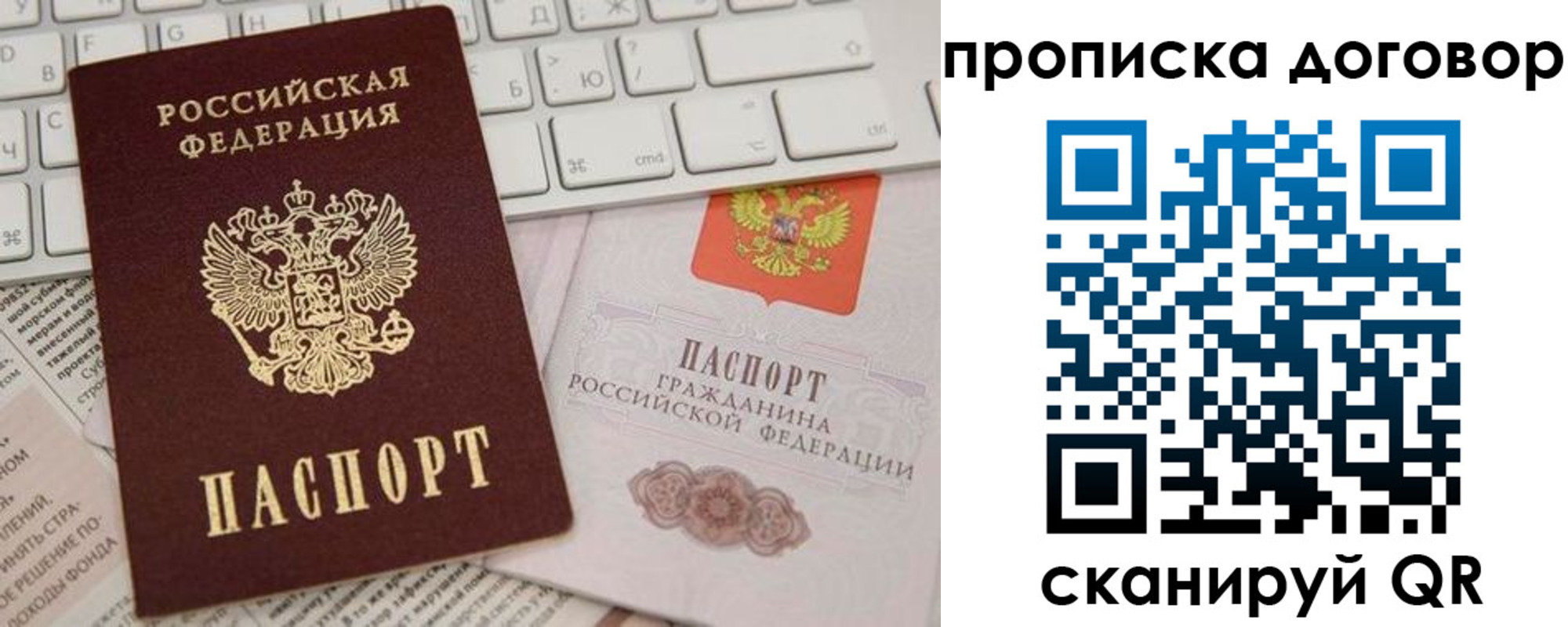 регистрация для дет. сада в Пересвете