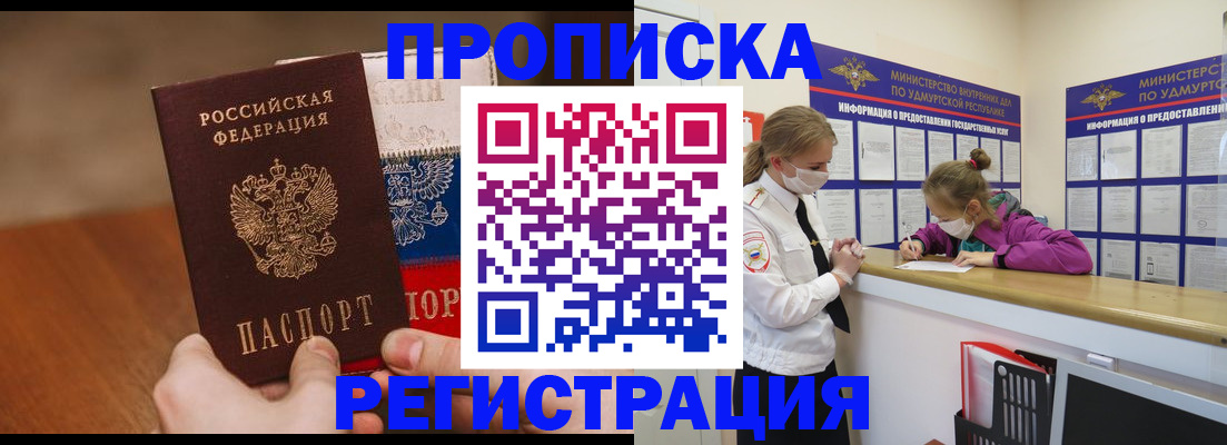 форма 3 в Пересвете