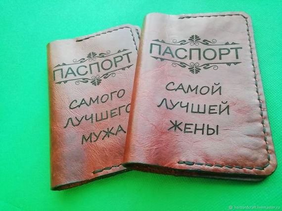 прописка в Пересвете